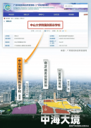 <strong>通即有发卖参谋对接</strong>